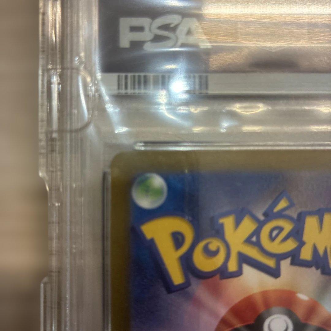 d*2様 ナンジャモ SAR PSA10