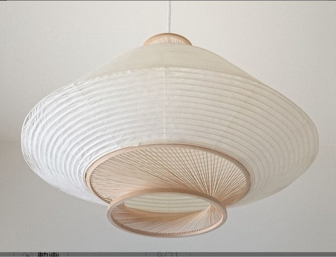 R*m様 RON 和風シーリングライト 円錐形