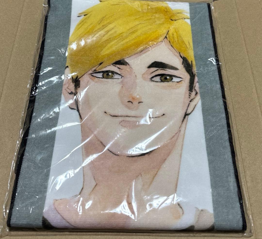 ハイキュー　宮侑　フルカラーマフラータオル