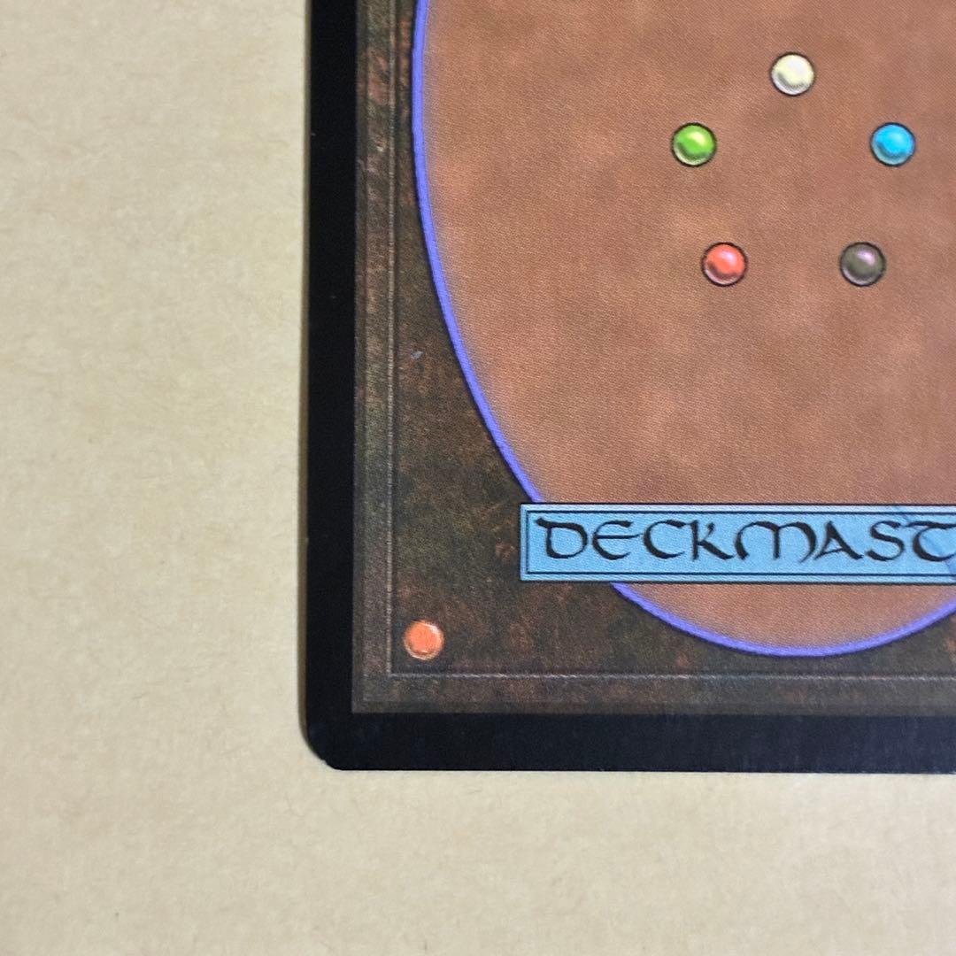 溢れかえる岸辺 / Flooded Strand ジャッジ褒賞 Foil