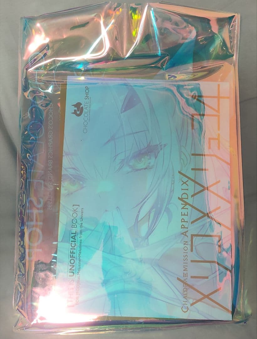 c104　CHOCO　チョコレート・ショップセット