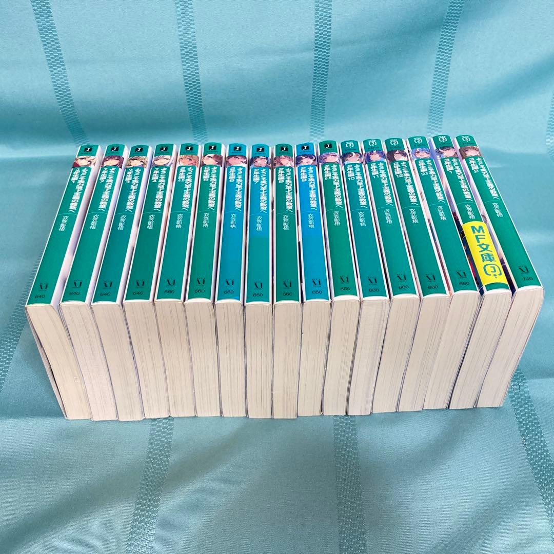 【小説全巻セット】ようこそ実力至上主義の教室へ 1年生編・2年生編・3年生編