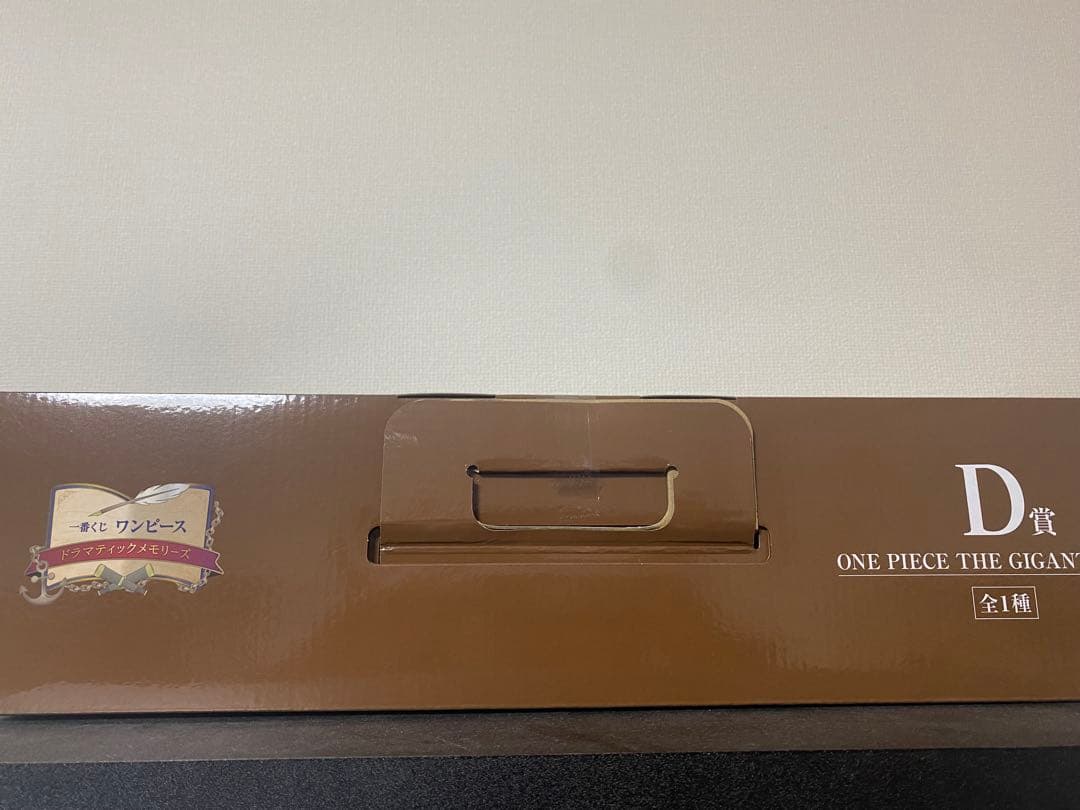 ワンピース 一番くじ D賞 THE GIGANT NAME ギガントネーム