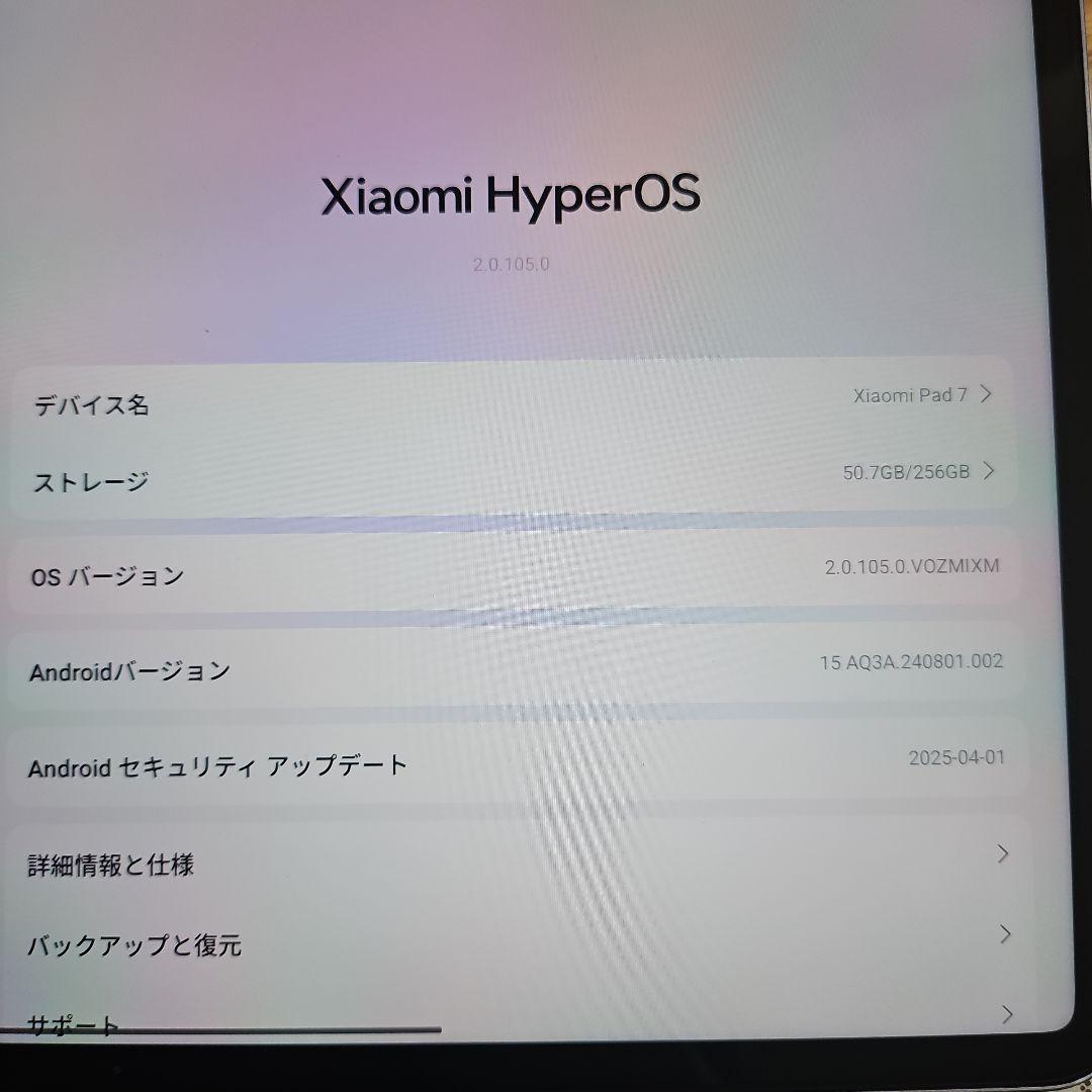 【hoboten2010さま専用】xiaomi pad7