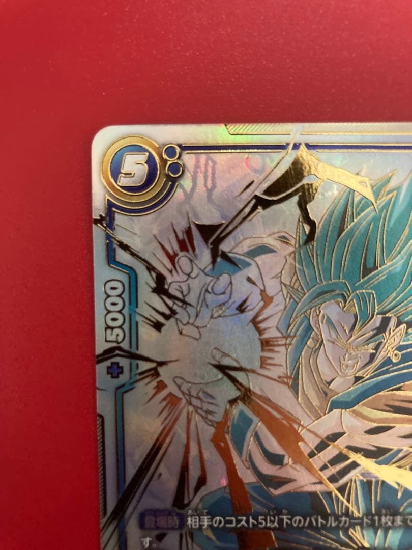 ベジット SCR ★★ FB02-139