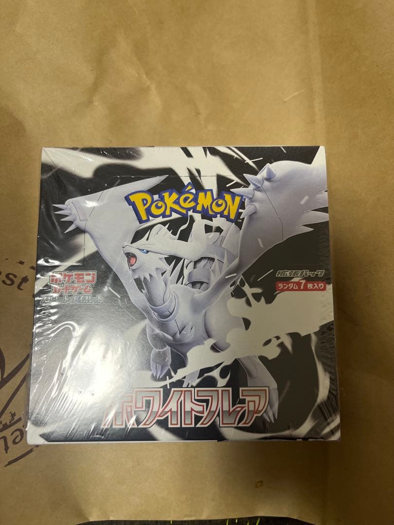 基*す様 ポケモンカードゲーム ホワイトフレア