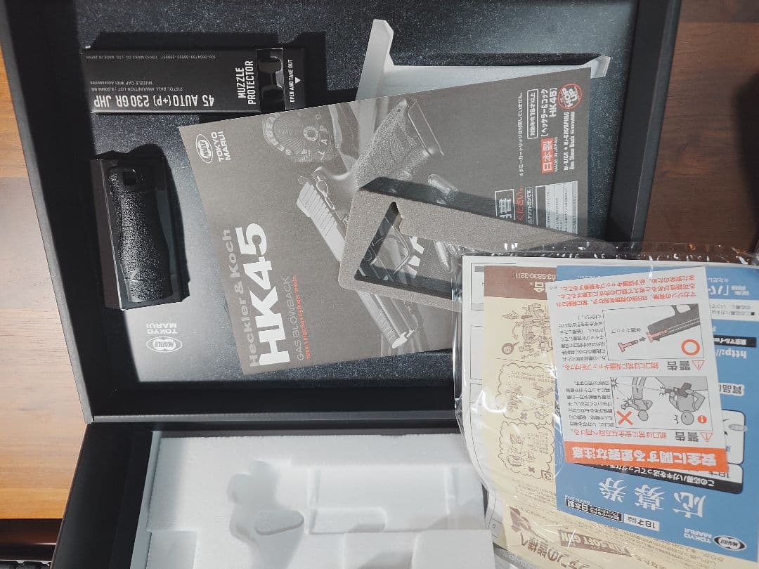 東京マルイ　HK45 TACTICAL BLACK