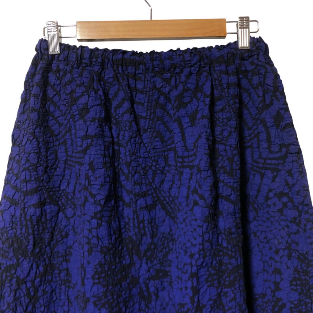 me ISSEY MIYAKE シワ加工 総柄 サルエルパンツ ウエストゴム