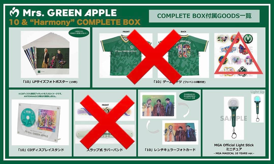 ミュージシャン Mrs.GREENAPPLE 10 & Harmony COMPLETE BOX