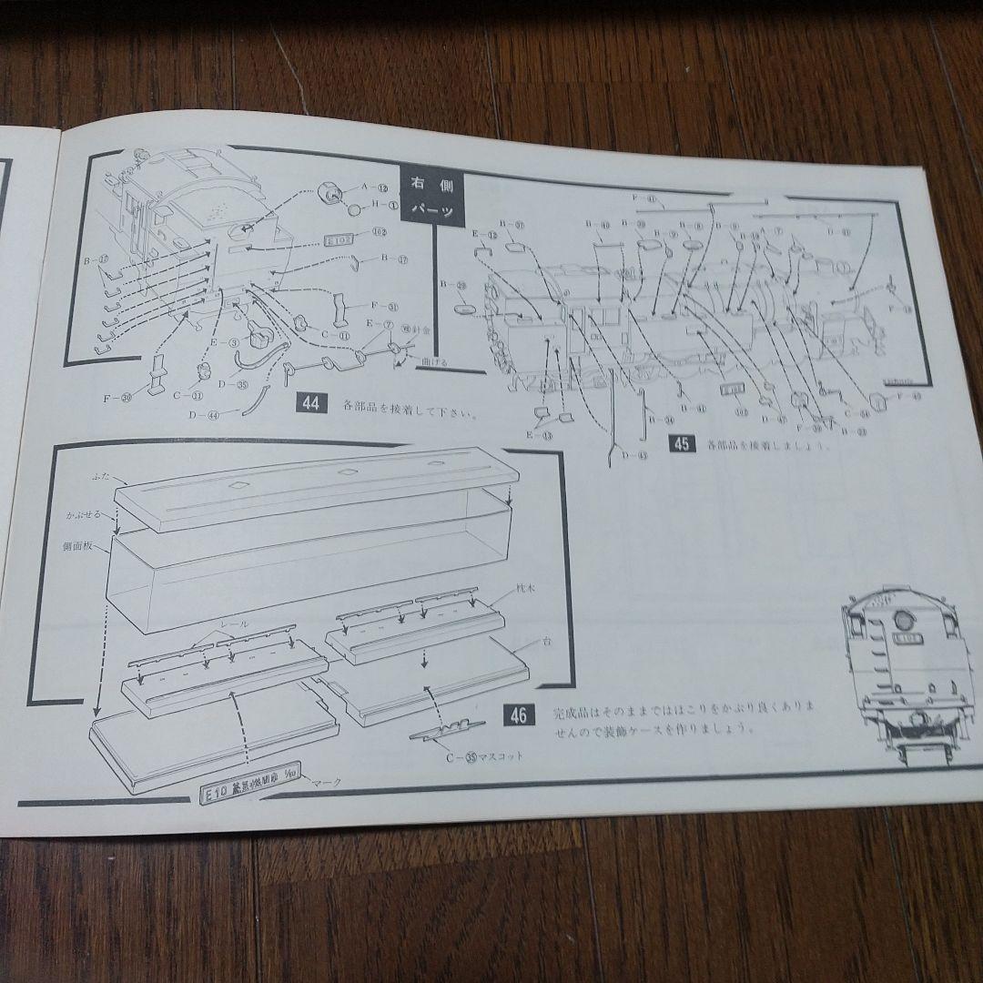 タ*ジ様 オオタキ　E10型蒸気機関車 1/50スケール　絶版