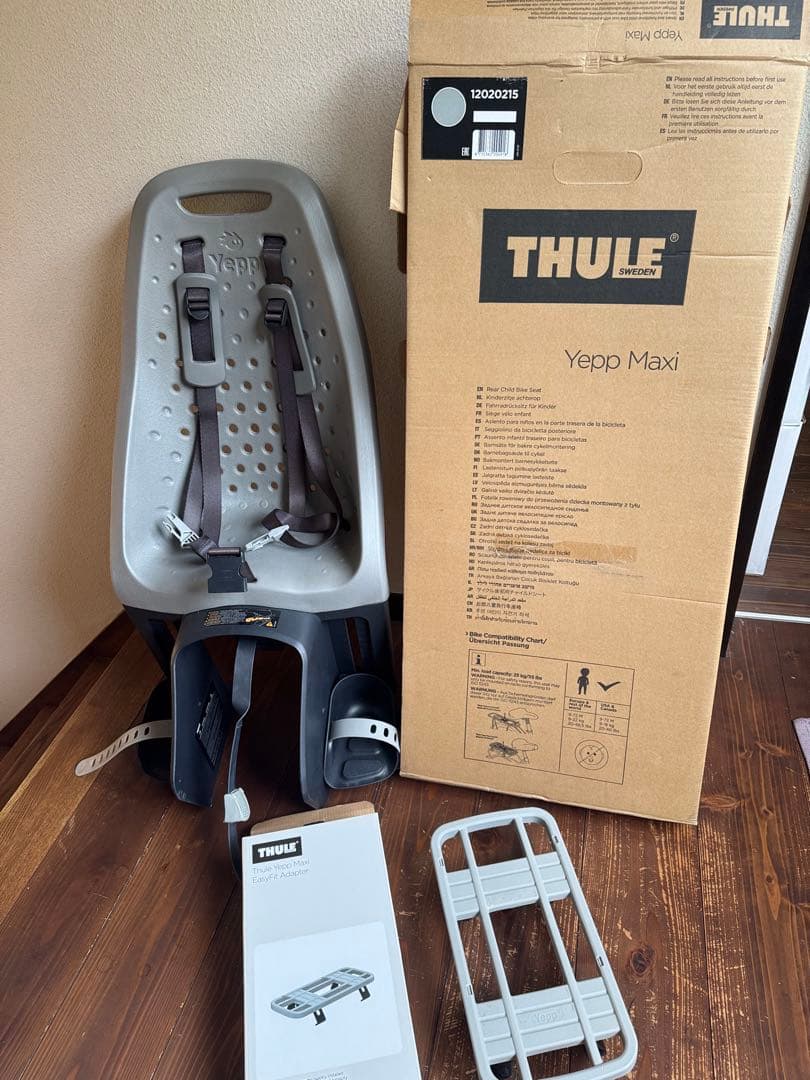 THULE Yepp Maxi 自転車用チャイルドシート