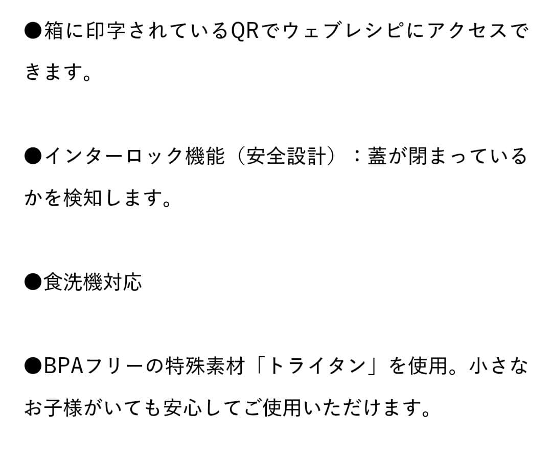 りゅう【新品未開封】Vitamix 1.4L ウェットコンテナ 正規品