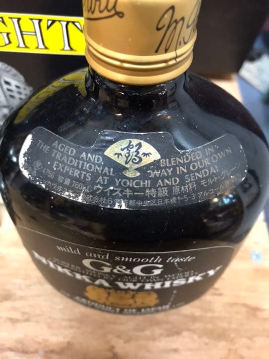 美品ニッカ ウイスキー NIKKA WHISKY G&G ボトルディスプレイ付
