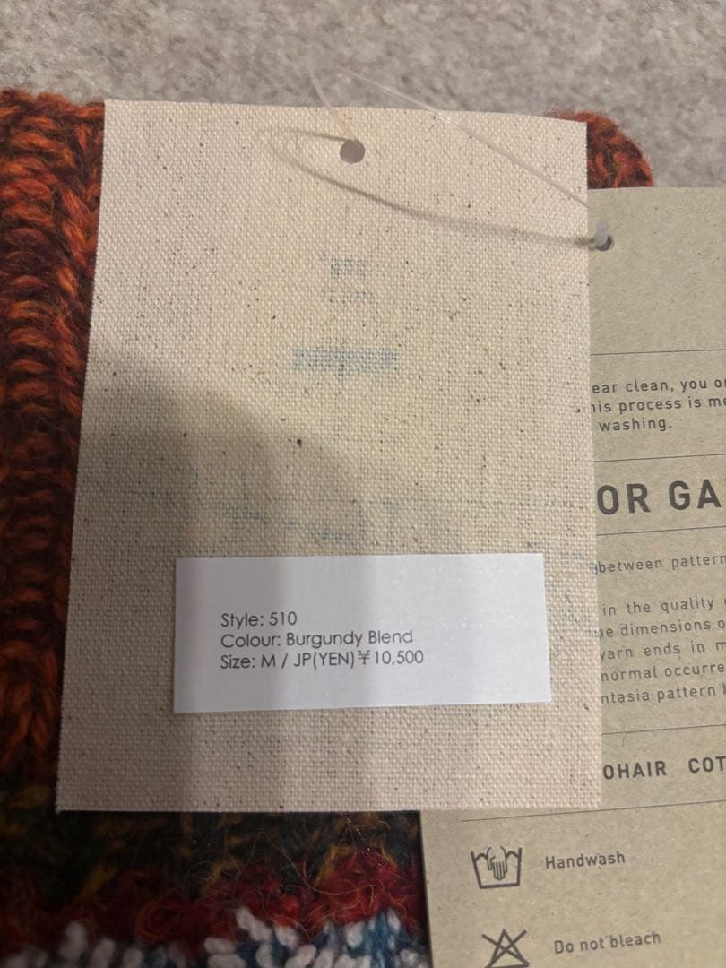 MULTI ニット　スヌード　ワンちゃん用