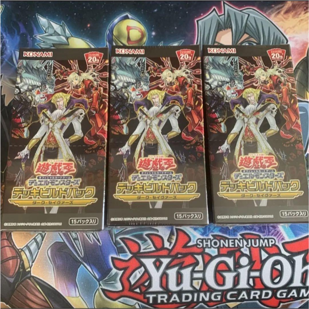 ダークセイヴァーズ　日本語版　未開封　3箱 シュリンク付き