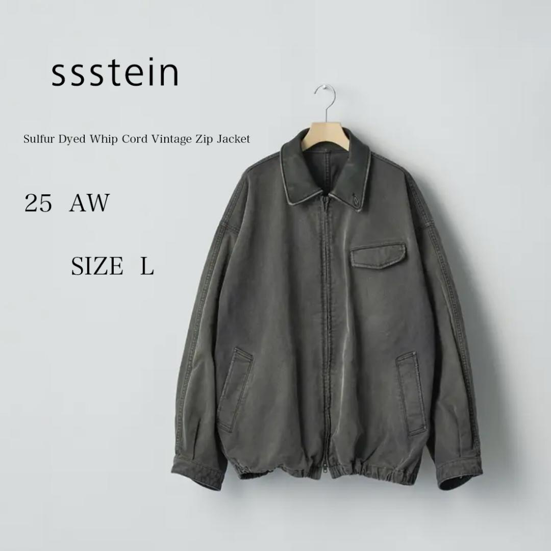 ssstein シュタインVINTAGEZIP JACKET 2025aw L