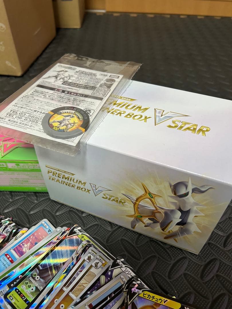 ポケカ引退後⑨