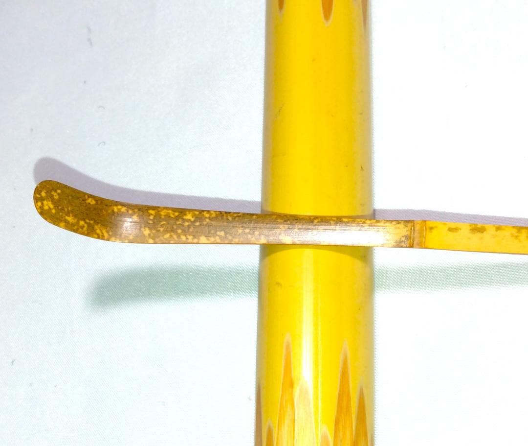 茶道具　浸竹茶杓　銘「古今」　前大徳 福本積応老師書花押入り　仕覆付　美品！！