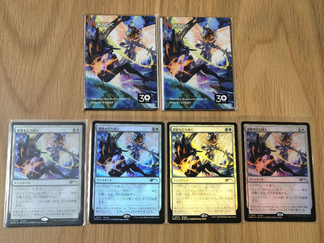 MTG 邪悪を打ち砕く日本語 Foil カード4枚+ステッカー2個