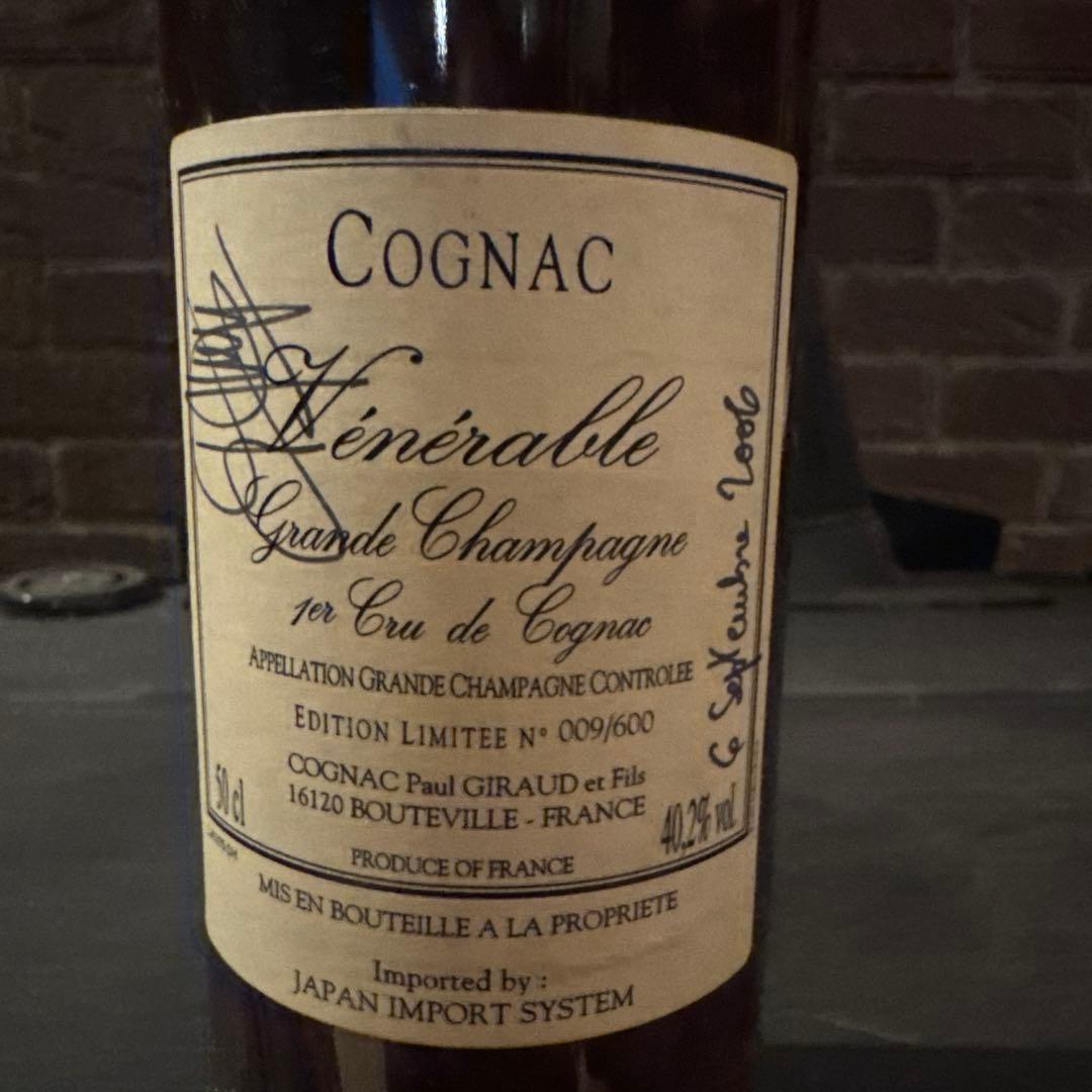 Paul Giraud Vénérable 2006 Champagne