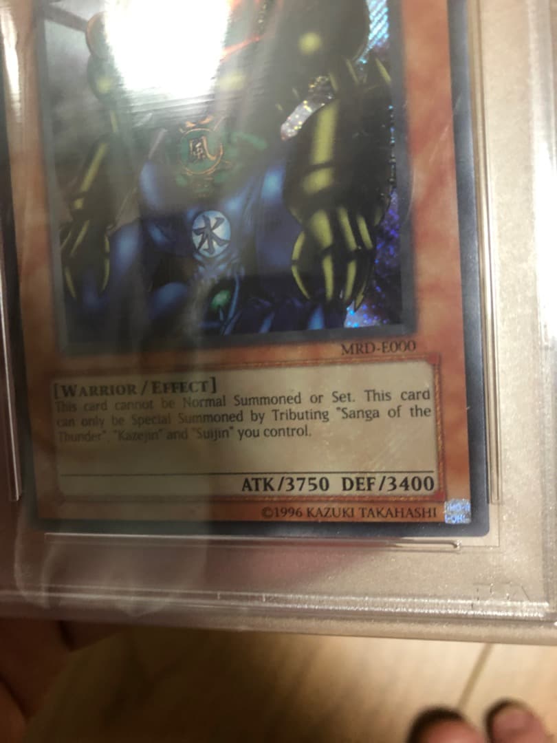 遊戯王　英語版　PSA9 ゲートガーディアン　シークレットレア