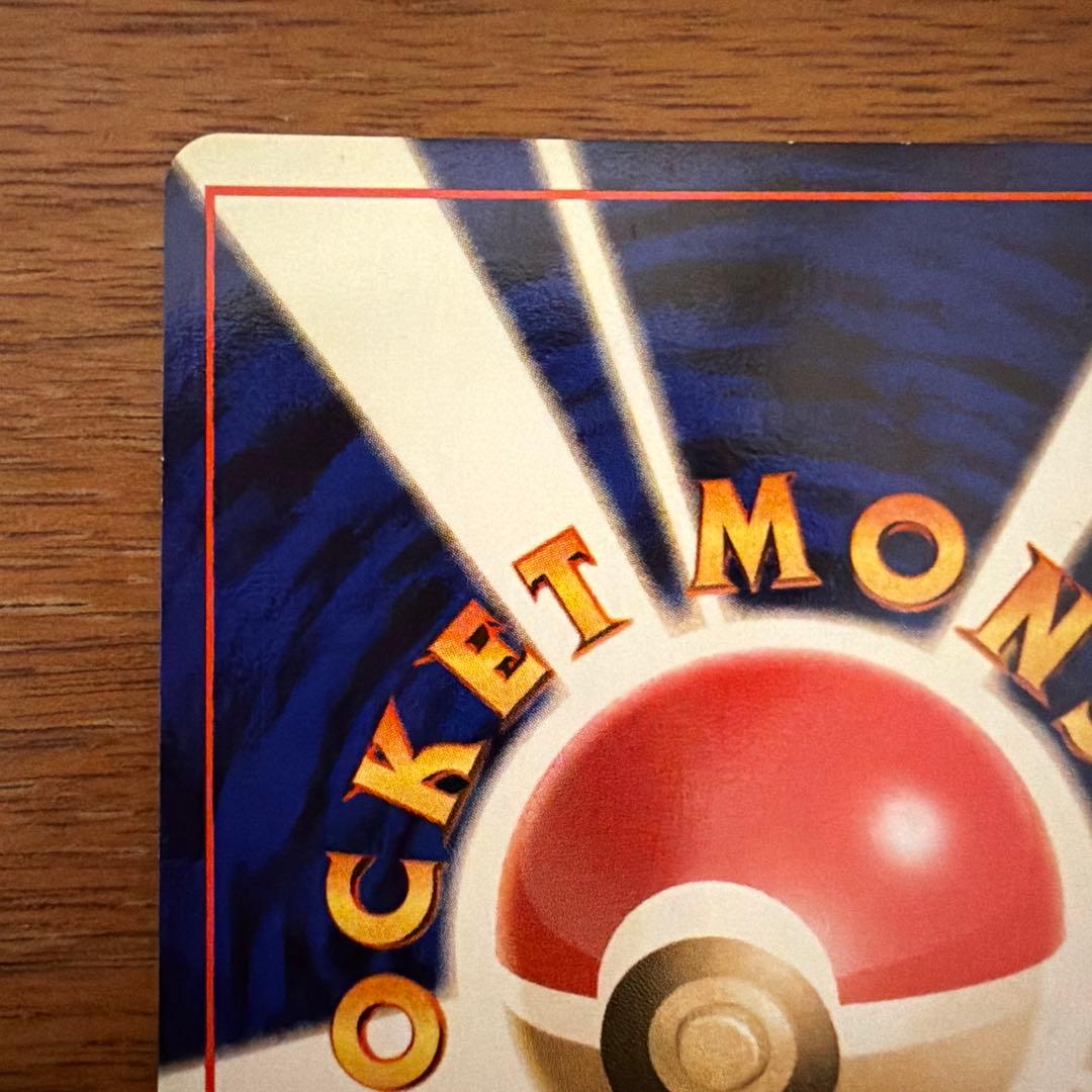 【旧裏】 ゲンガー 第3弾拡張パック 化石の秘密 渦巻き/星ホロ有り オマケ付