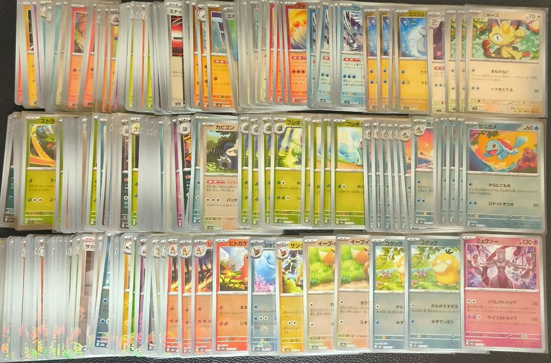ポケカ　151　モンスターボールミラーのみ　300枚以上　まとめ売り