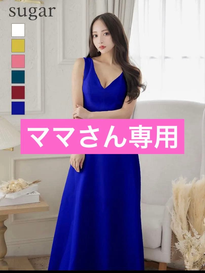 VELIQUE/ヴェリーク　ノースリーブ　Aライン　ロイヤルブルー　sugar