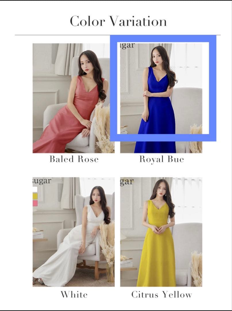 VELIQUE/ヴェリーク　ノースリーブ　Aライン　ロイヤルブルー　sugar