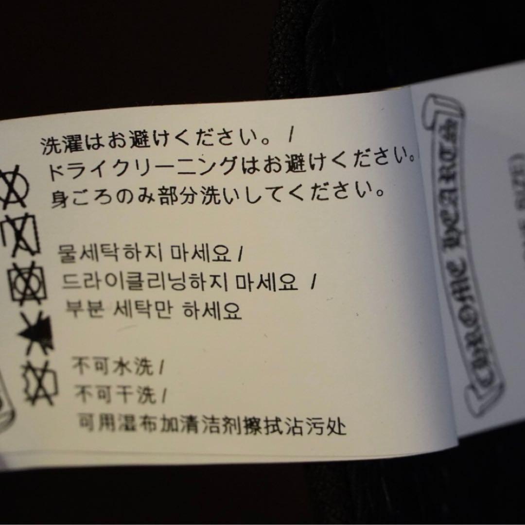 Chrome Hearts CHロゴ キャップ ブラック×ゴールド