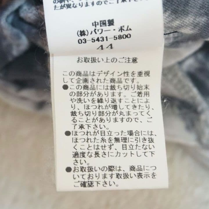 CIVARIZE タンクトップ 44 クラッシュ 2点セット グランジ Y2K