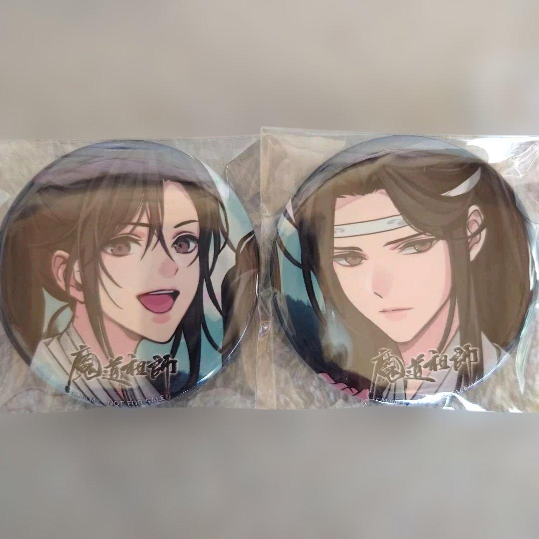 魔道祖師　ドラマCD特装盤　第一期後編　ステラワース特典缶バッジ