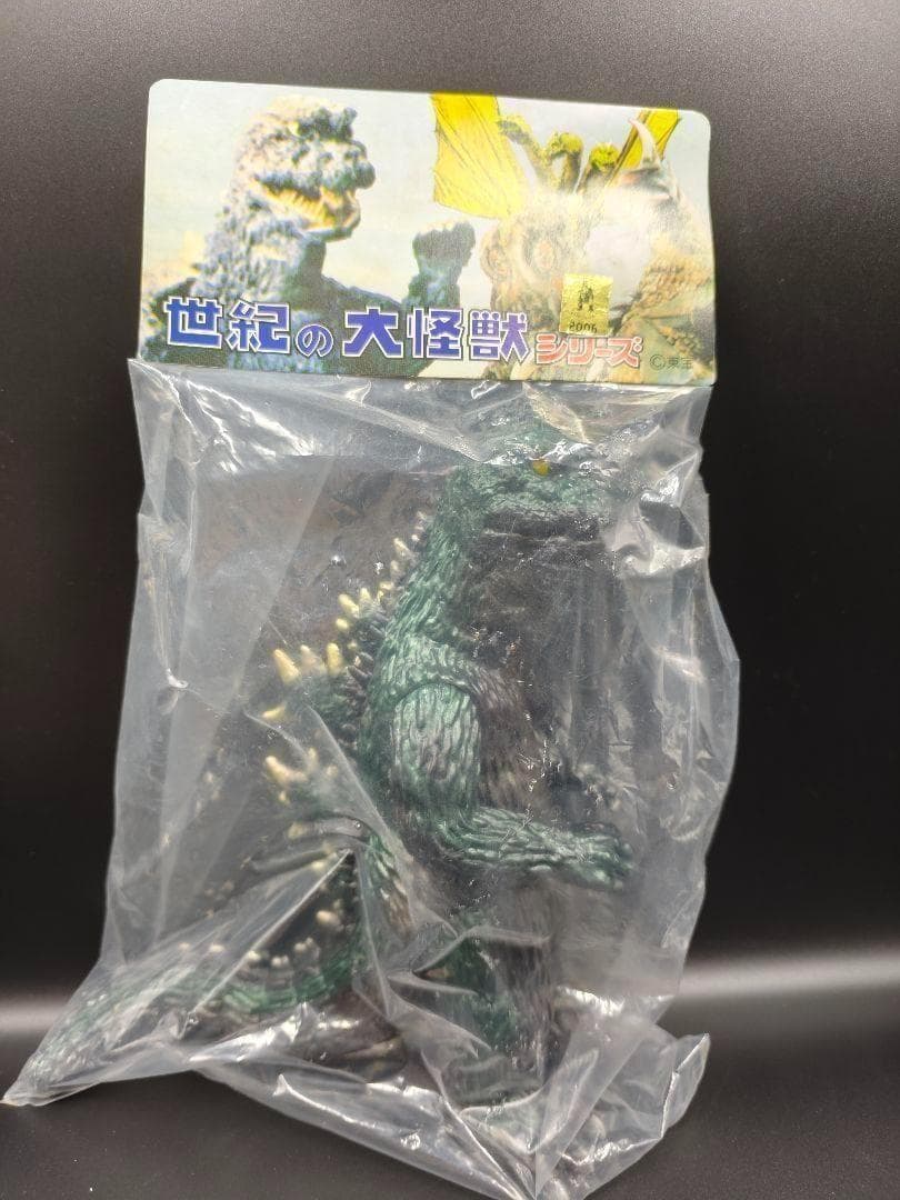 希少 新品 マーミット フィギュア王誌上限定 世紀の大怪獣 ゴジラ ソフビ 怪獣