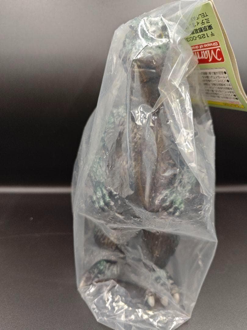 希少 新品 マーミット フィギュア王誌上限定 世紀の大怪獣 ゴジラ ソフビ 怪獣