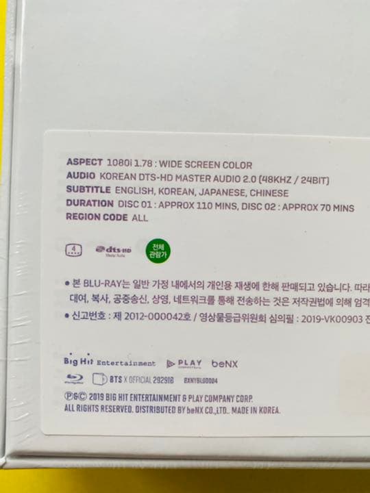 BTS ニューヨーク 公演 Blu-ray LYS 新品未開封 ブルーレイ