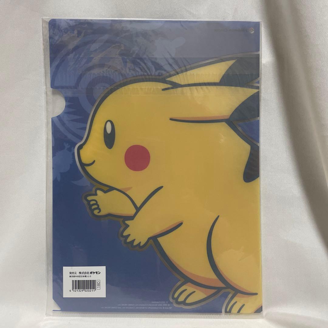 2002 ポケモンセンター ピカチュウ クリアファイル
