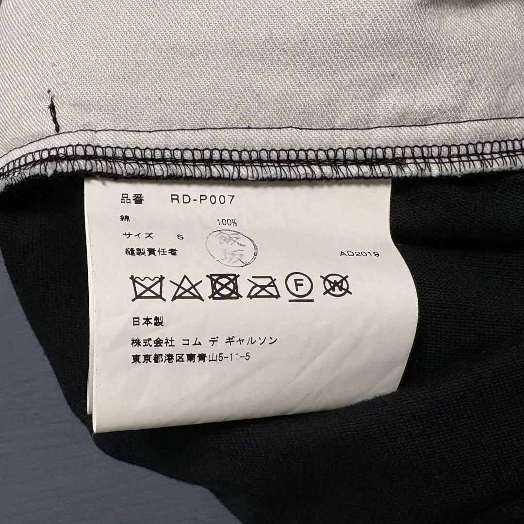 コムコム　別珍　ペンギンパンツ　2019aw