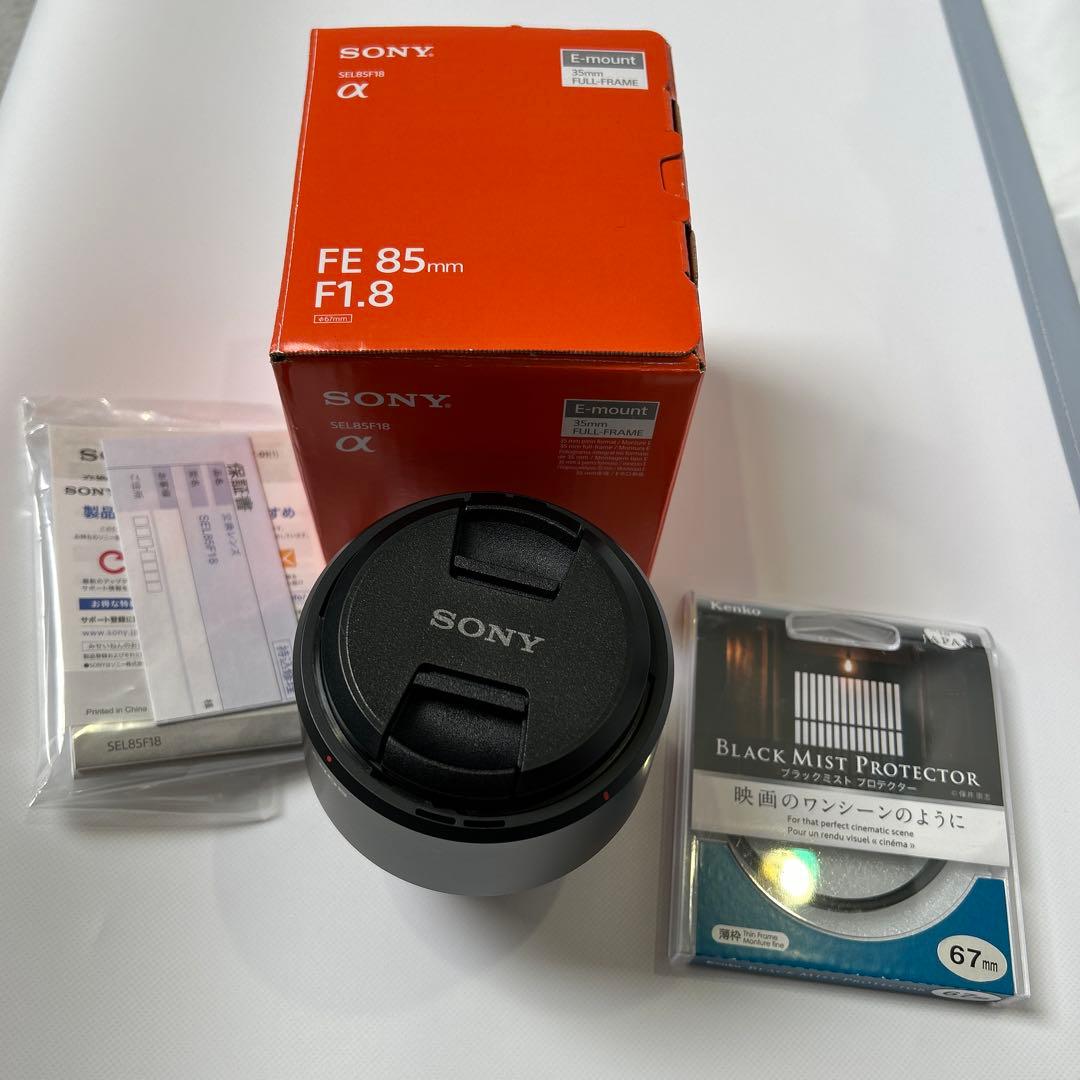 SONY FE85mm F1.8 SEL85F18（ブラックミスト付き）
