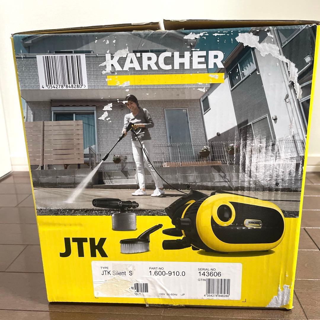 【新品未開封】KARCHER ケルヒャー 静音モデル 高圧洗浄機JTK