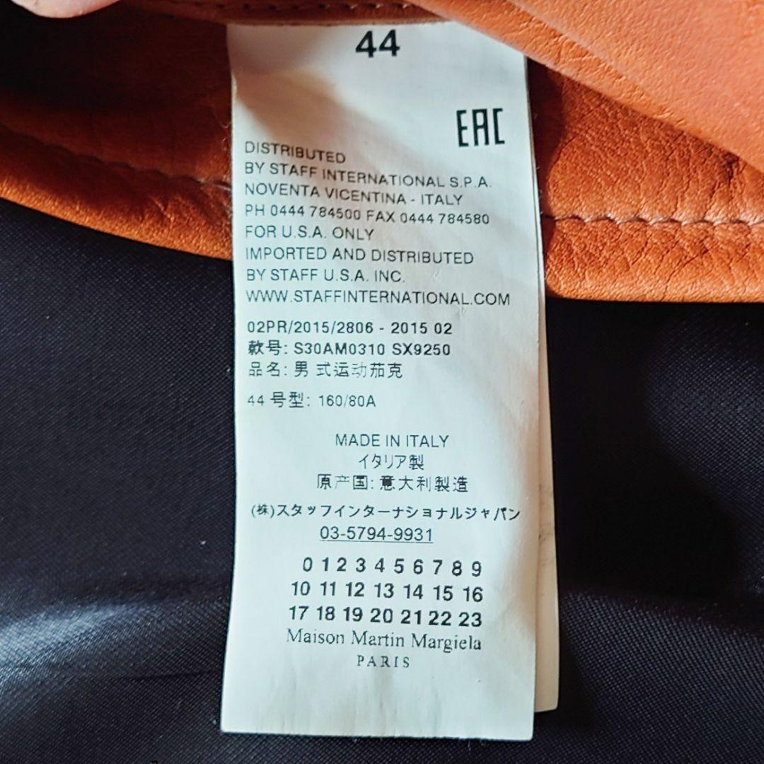 Maison Martin Margiela シングルライダース 15AW ⑩