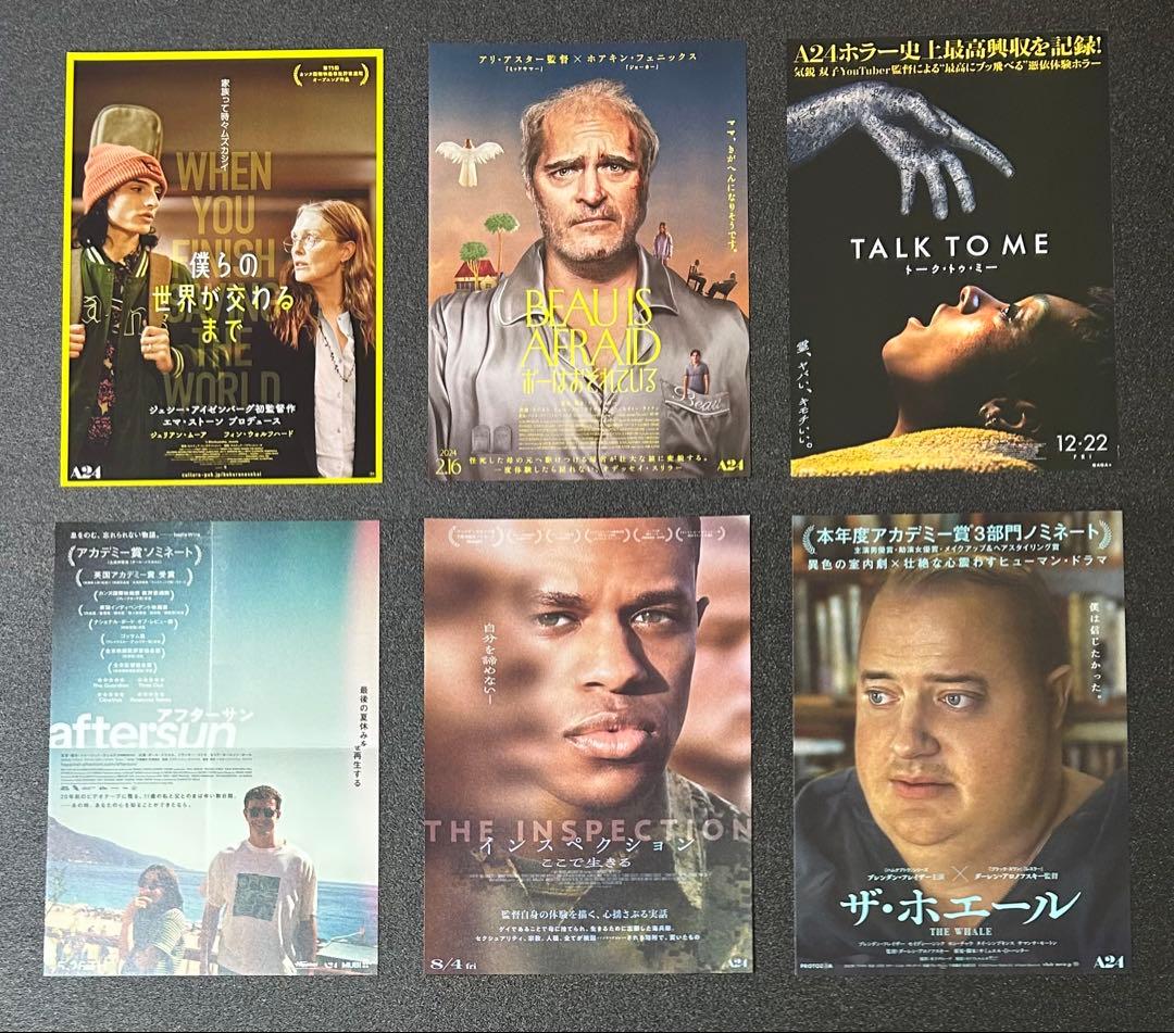 映画チラシ フライヤー 　　　【 A24 制作・配給作品 】