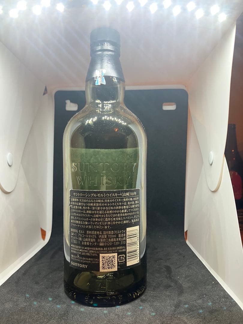 山崎 18年 シングルモルトウイスキー 750ml 空瓶+空箱