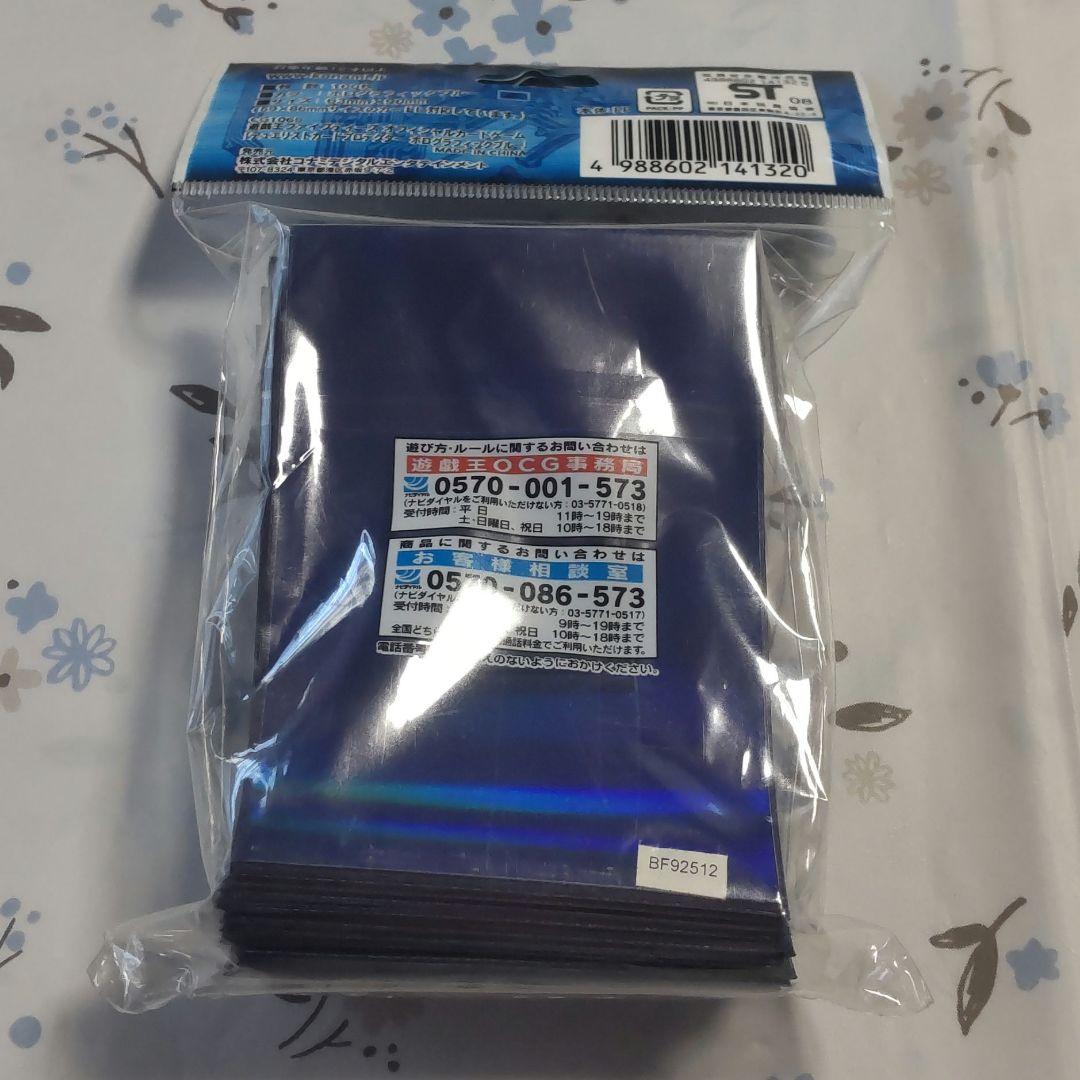 遊戯王 公式プロテクター ホログラフィックブルー ☆未開封