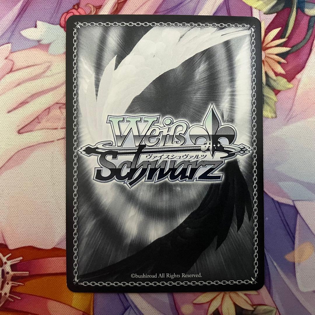 ヴァイスシュヴァルツ　流されるまま リムル　サイン　SSP+