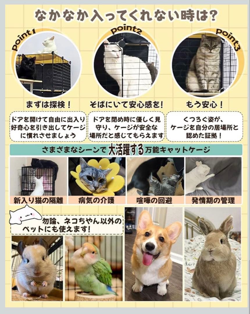 新品❣️猫 キャットケージ 110×75×110cm 黒 多用途 DIY 簡単