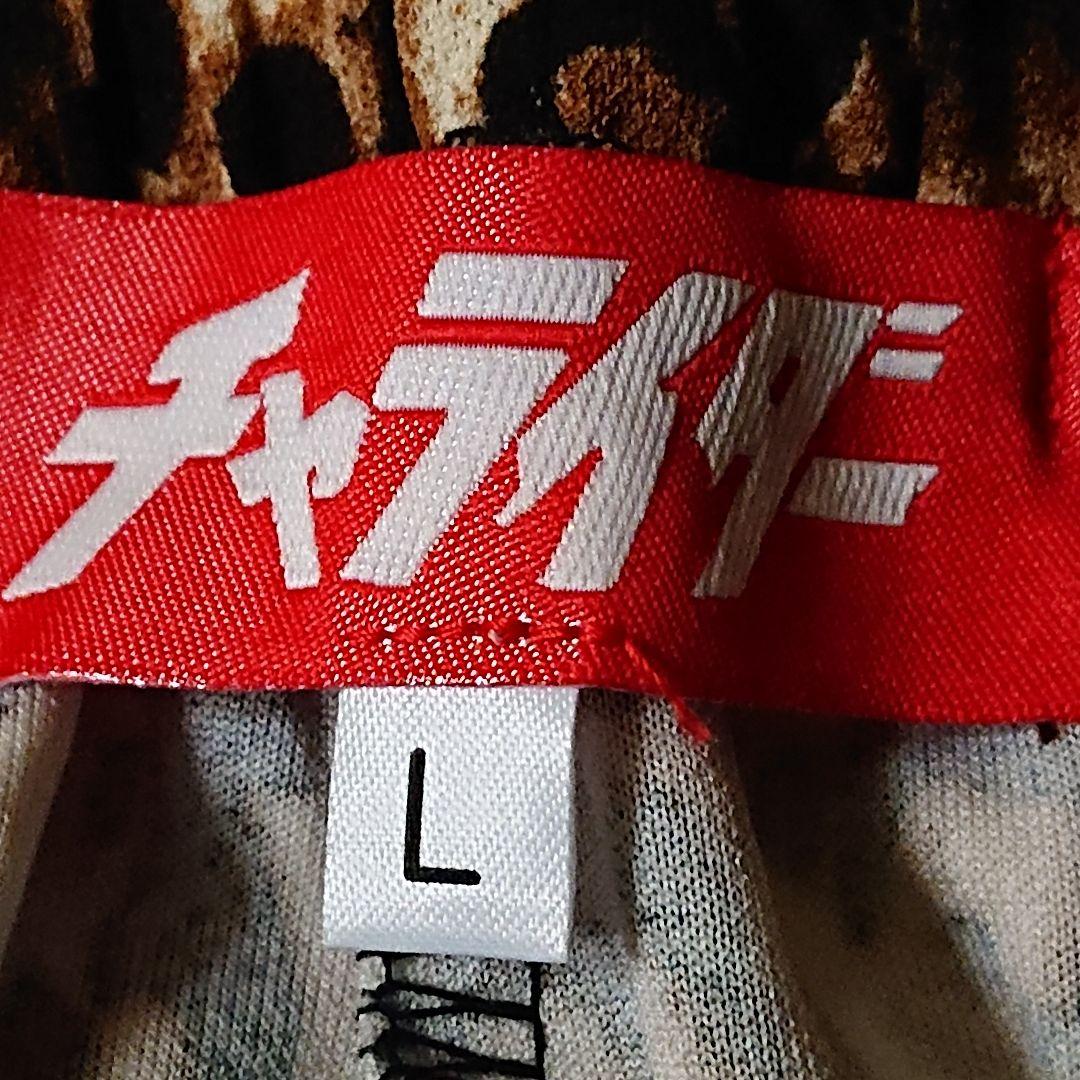 【HK22S/2020/0627】◎チャライダー◎ゴッツイパンツ◎