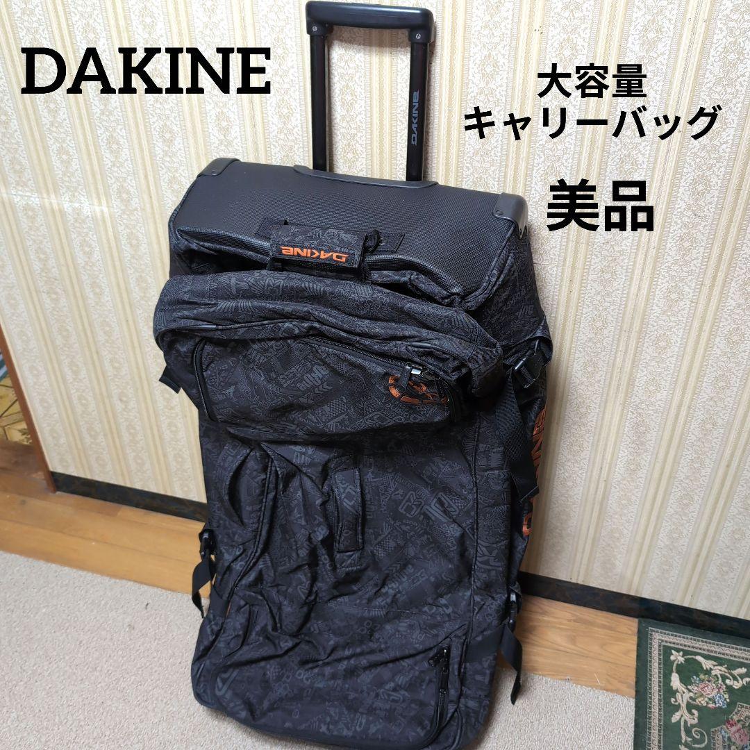 美品 DAKINE ダカイン 大容量 キャリーバッグ 100〜110L相当