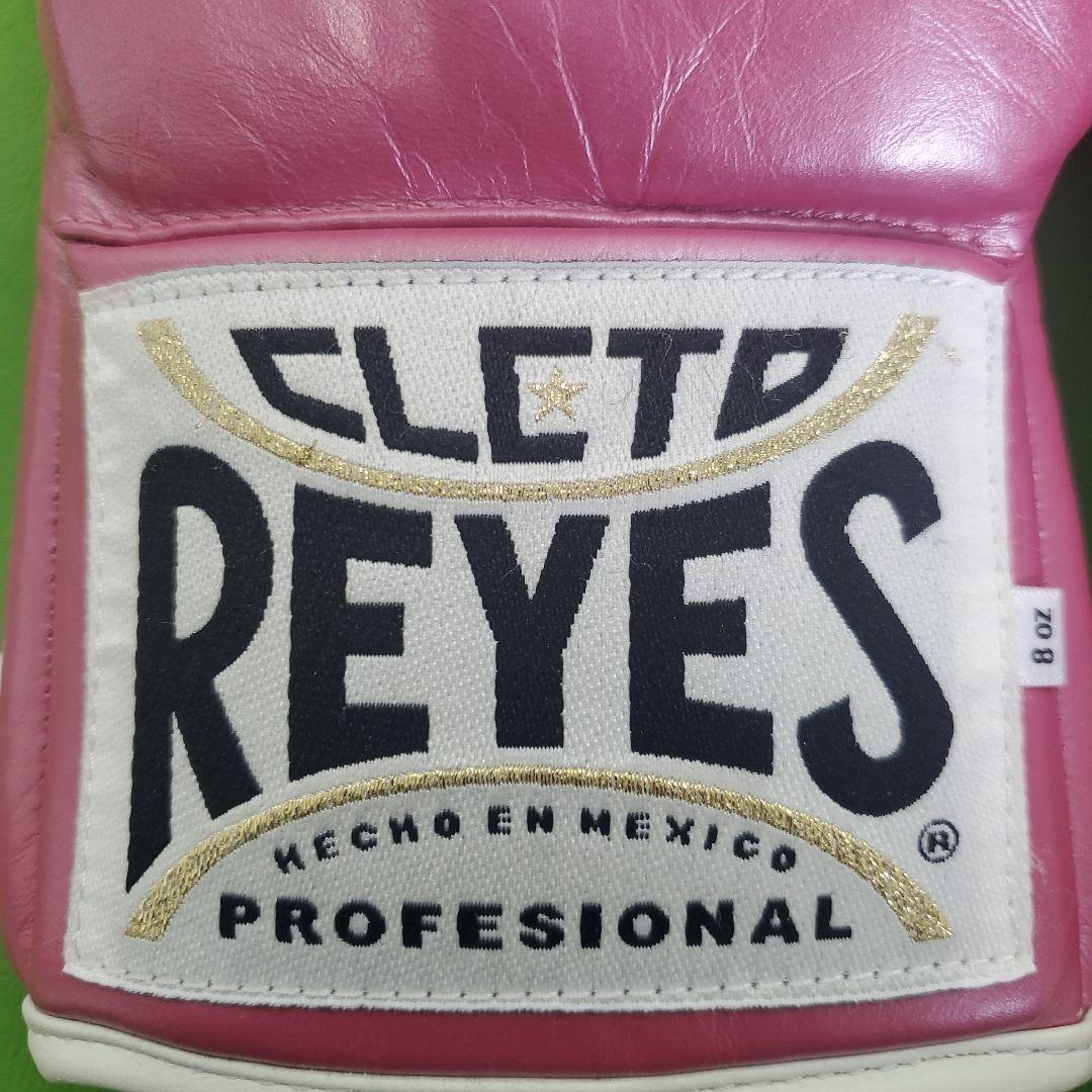 REYES ボクシンググローブ 8オンス　ピンク 　 セーフティック紐式