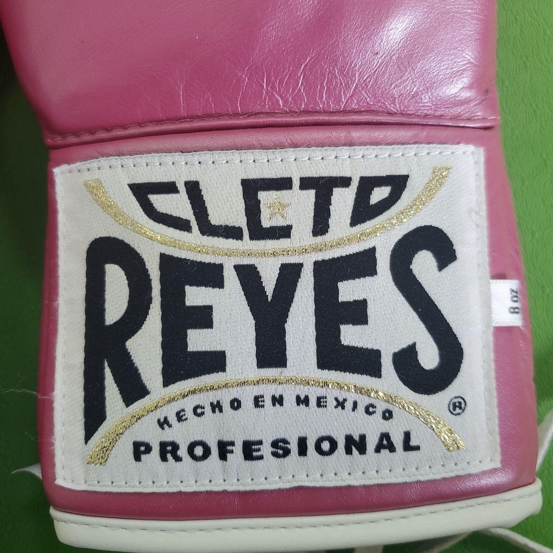 REYES ボクシンググローブ 8オンス　ピンク 　 セーフティック紐式
