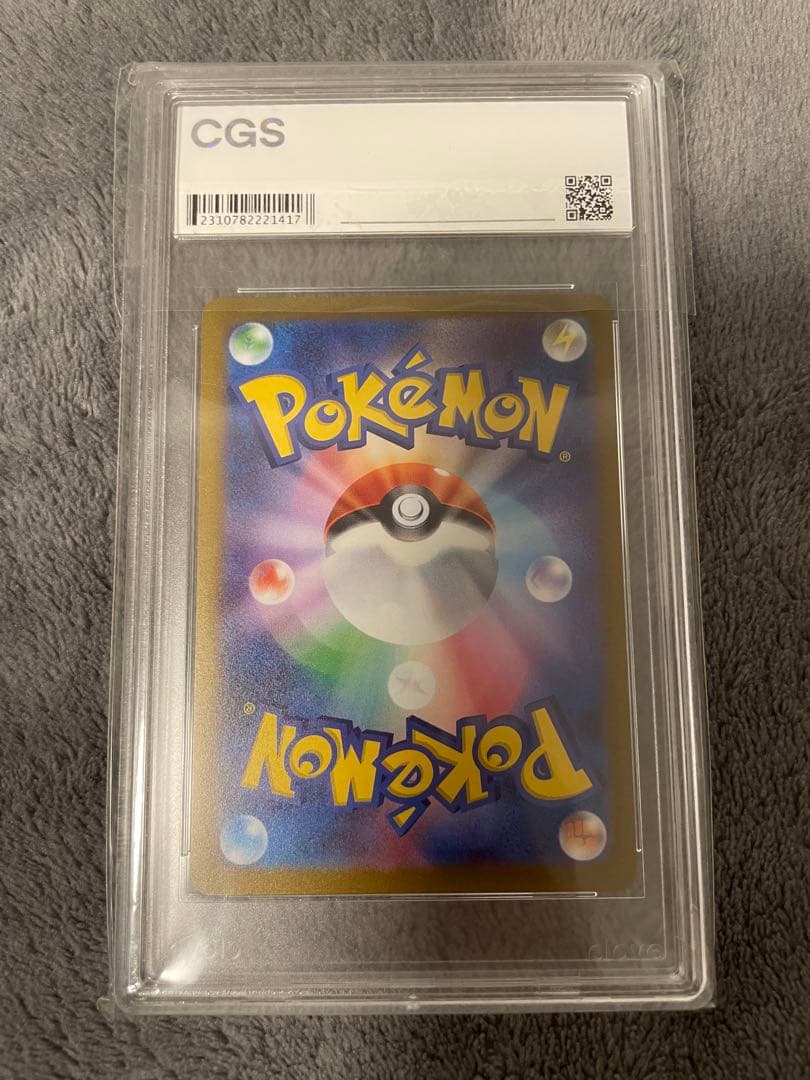 長場プロモ　グレイシア　CGS10